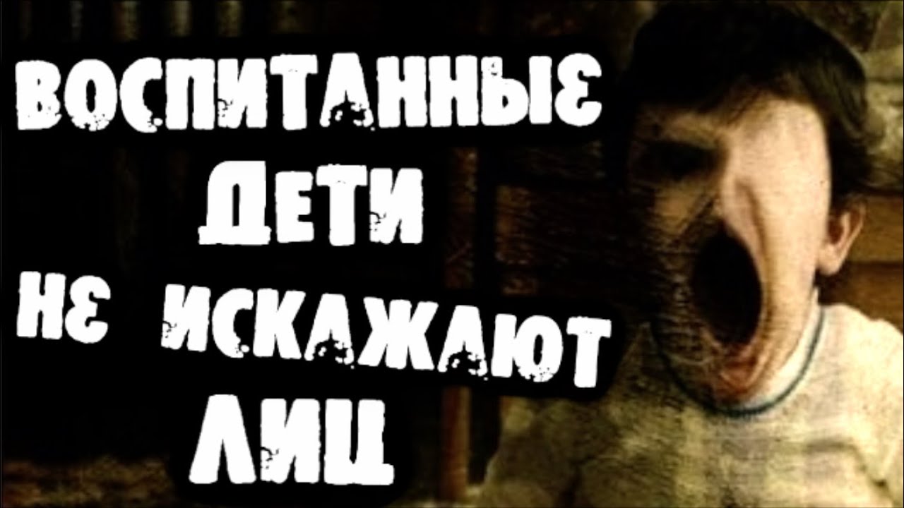 Ауди страшилки для детей