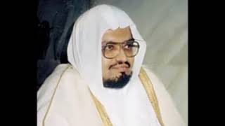 Abdullah Ali Jabir ∥ Suras Al Fatiha, Al Baqara, and Al Imran