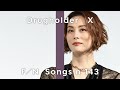 【書類送検】「私、失敗しないので」がブーメランになった夜【THE FIRST NEWS/時事RAP/ai音楽/米倉涼子/麻薬取締法/薬物疑惑】