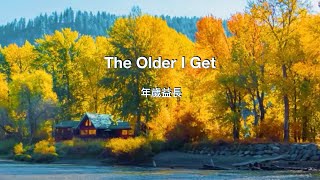The Older I Get ( Lyrics ) 年歲益長 ( 中英歌詞) / Alan Jackson