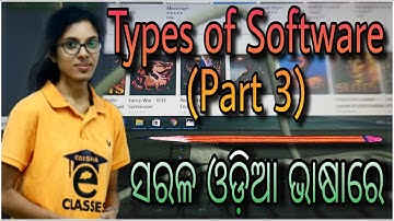 TYPES OF SOFTWARE IN ODIA (PART 3) BY POOJA MADAM || FOR CHSE +2 STUDENTS @odishaclasses