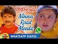 Ninnu Road Meeda Song WhatsApp Status Video | Allari Alludu Songs | Nagarjuna | Ramya Krishna Whatsapp Status Video Download Free