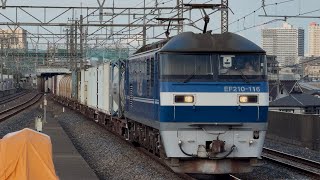 1094レ 新A102仕業　EF210-116＋赤コキ3両＋コキ17両西浦和駅2番線通過！