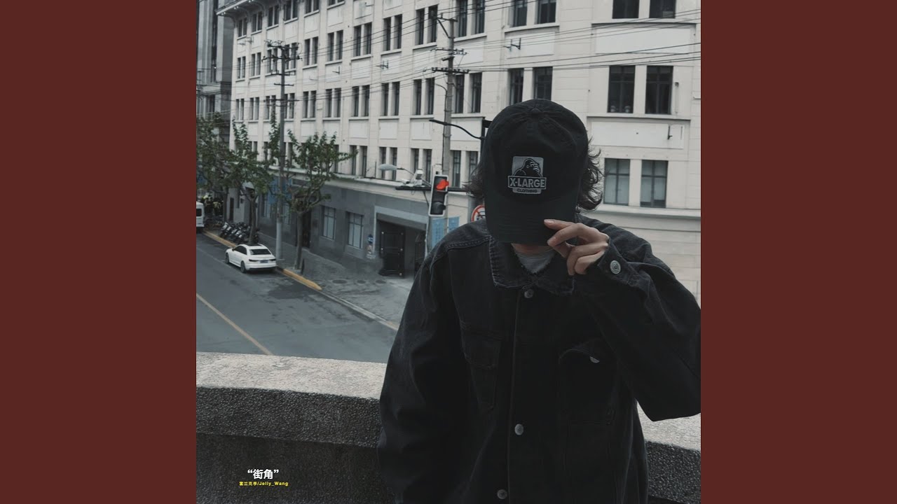 Ver 街角 en YouTube Ver 街角 en YouTube