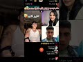 مقلب إبتسام في يحيا شاف اكسترام 