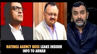 WhatsApp Chats Show Arnab Goswami-Former Ratings Boss Collusion? | Reality Check