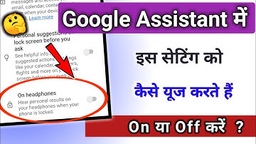 What happens with the on headphones setting / Google Assistant || @TechnicalShivamPal
