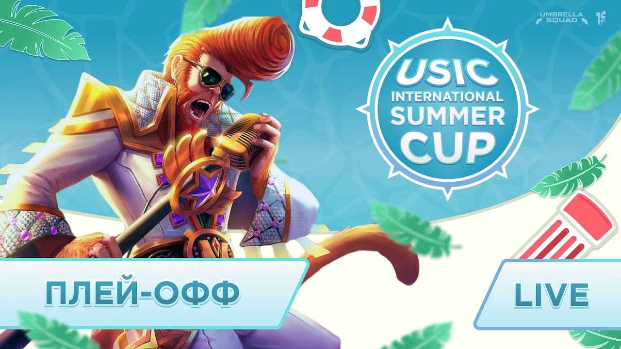 День офф. Play cup 2