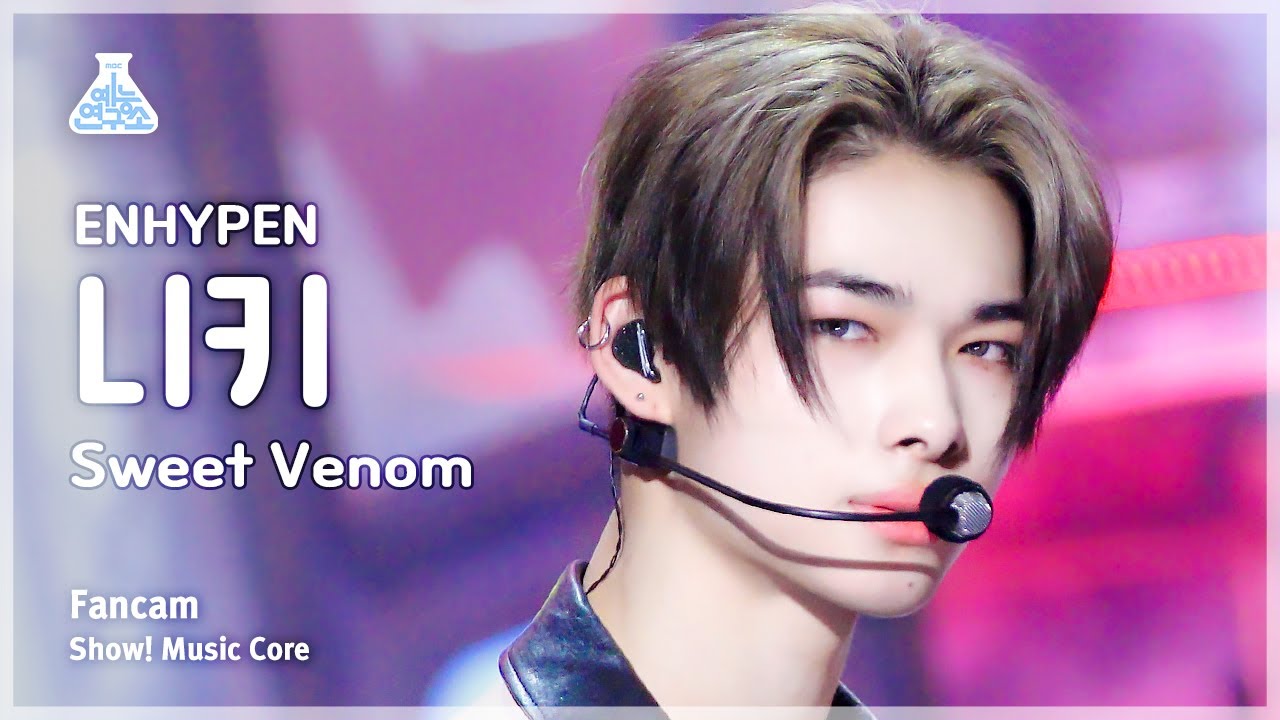 예능연구소] ENHYPEN NI-KI - Sweet Venom(엔하이픈 니키 - 스위트