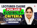 Lecturer Cadre Recruitment Punjab 2026 | Punjabi Eligibility Criteria, Subject Combination