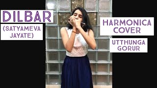 Dilbarsatyameva Jayateharmonica Cover  Utthunga Gorur