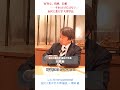 「好奇心、情熱、信頼——それはAIにはない」金沢工業大学 大澤学長
