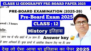 Class 12th History इतिहास Pre Board Answer Key 🗝️🔐 #jacboard #jcert