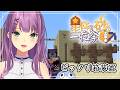 【#にじ鯖夏祭り2026】ビックリ箱装置完成までいきたい!【にじさんじ/桜凛月】