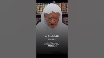سورة إبراهيم الشيخ أحمد خليل الشاهين #المصحف #africa #الرحمن #اكسبلور #duet #ha #لايك #ترند #تيك_تي