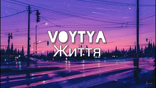 VOYTYA – ЖИТТЯ