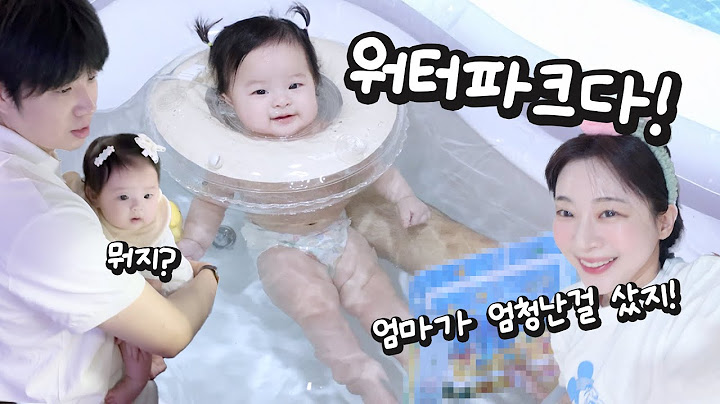 #25 소이와 함께 여름나는 방법!🌊 이렇게 했더니 여름이 사라졌다!!  D+197~203 Vlog [소근이 육아일기]