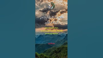 تلاوة خاشعة من سورة البقرة بصوت القارئ: محسن یارأحمدي|Surah Al-Baqarah : Mohsen Yarahmadi