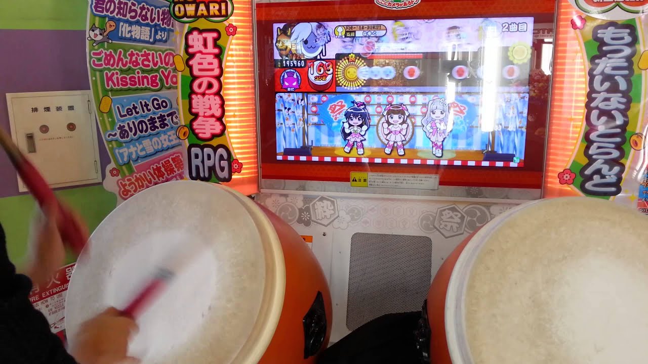 【太鼓の達人 キミドリ】自分REST@RT (表譜面)　全良