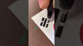 Dibujando la bandera de #coreadelsur 🇰🇷 ¿cuál hago la siguiente? #posca