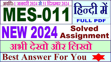 MES 011 solved assignment 2024 / mes 011 solved assignment 2024 in Hindi / MAEDU mes 011 2024