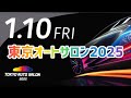 【東京オートサロン2025】TOKYOAUTO SALON 2025 OEP オガタエンタープライズ　オリジン　ORIZIN ロッキーオート　スターロード　トラスト　TRUST ROHAN ローハン