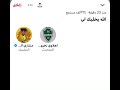 هوشة مشاري الشمري و سنبل الأهلاوي في المساحة