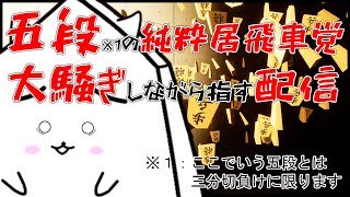 【将棋】なんかうっすら白髪も増えてきたよ将棋配信