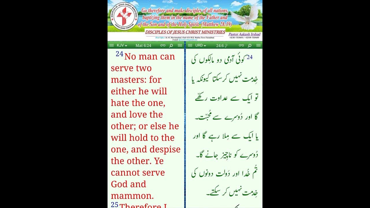 matthew-chapter-6-verse-24-pastor-aakash-irshad-djcm-church