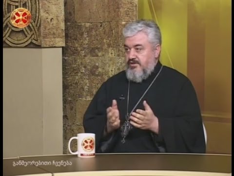 საღვთო მოშურნეობა და მოყვასის სიყვარული