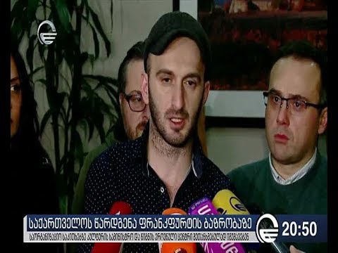 ფრანკფურტის წიგნის ბაზრობა