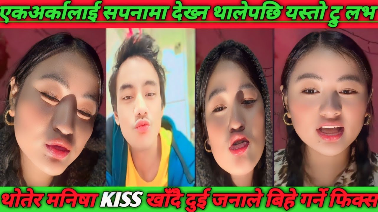 New viral tiktok thote manisha || थोतेर मनिसा किस खाँदै@GHANTIT.V #shorts #thote #roobenkhadka 