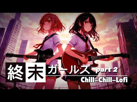 Chill-Chill-LoFi(chiruchirurofui) - YouTube
