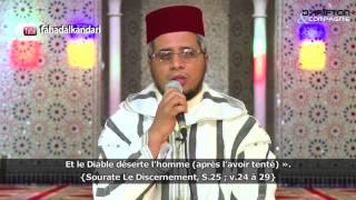 Voyage avec le coran Episode 08 Maroc /TURQUIE ALBANIE