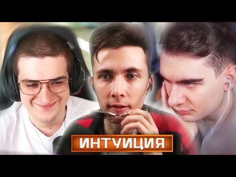 Видео: ХЕСУС НА ШОУ ЭВЕЛОНА "ИНТУИЦИЯ" | ft Братишкин