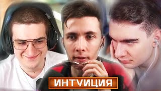 ХЕСУС НА ШОУ ЭВЕЛОНА "ИНТУИЦИЯ" | ft Братишкин