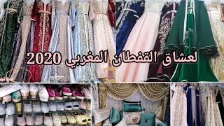 اخر موديلات قفطان مغربي 2020 في إسبانيا