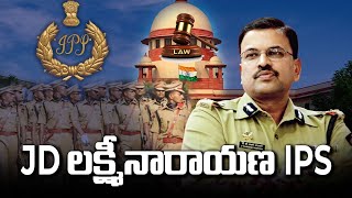 JD లక్ష్మీనారాయణ IPS | JD LakshmiNarayana IPS | Jai Bharat National Party | Vishakhapatnam North |