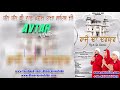 Raja da darbar  mastar gurshaan gursheen onkar gobindpur   raja sahib ji song 2018