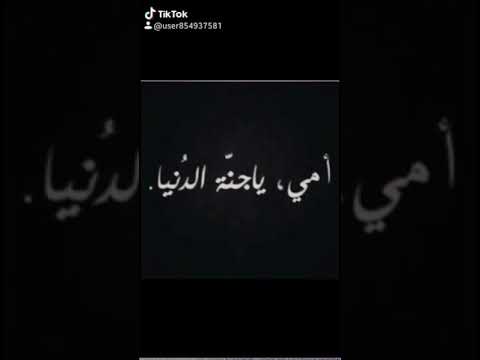 ياما يانور عنيا