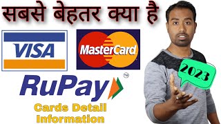 MasterCard Vs VISA Vs RuPay card | Different Types of DEBIT CARDS | 2023
