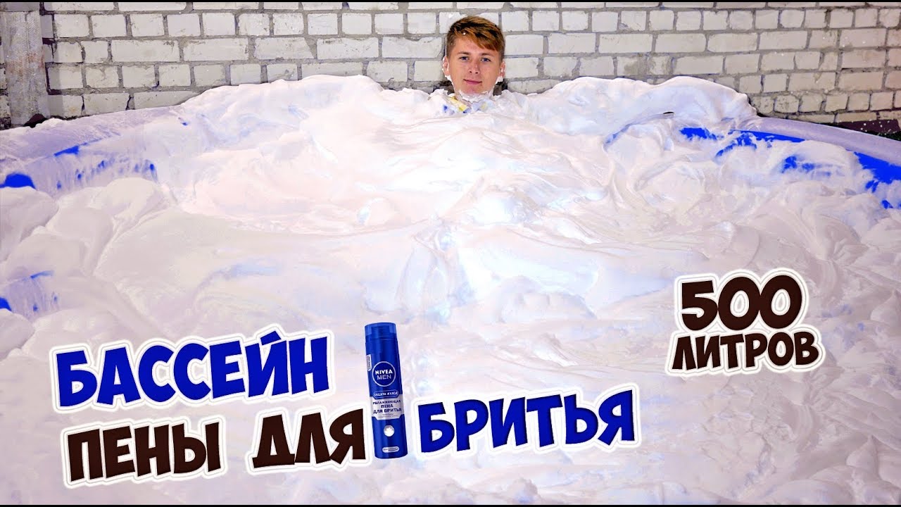 Runway пена для двигателя