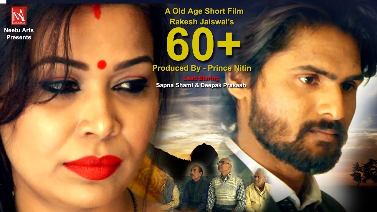 60 plus | old age short film