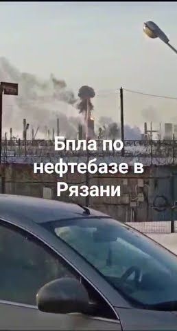 Рязань прилет БПЛА - YouTube