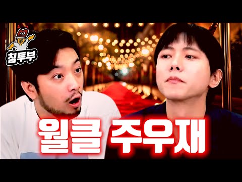 <strong>BTS</strong>, 봉준호, 손흥민, 주우재 let&amp;#<strong>39</strong>;s go