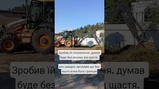 👉 Послуги та оренда екскаватора Івано-Франківськ  0985848178  #іванофранківськ #калуш #екскаватор