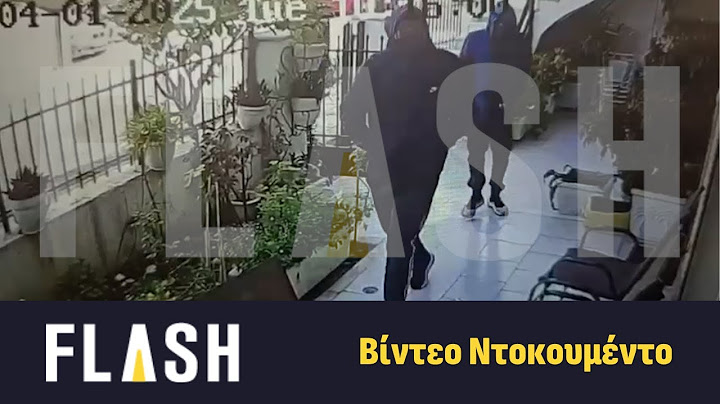 Η δράση της συμμορίας με τις 55 κλοπές και διαρρήξεις σε σπίτια στη Δυτική Αττική | Flash.gr