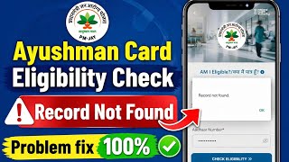 Ayushman Card eligibility check record not found problem solved | ayushman eligibility check online screenshot 2