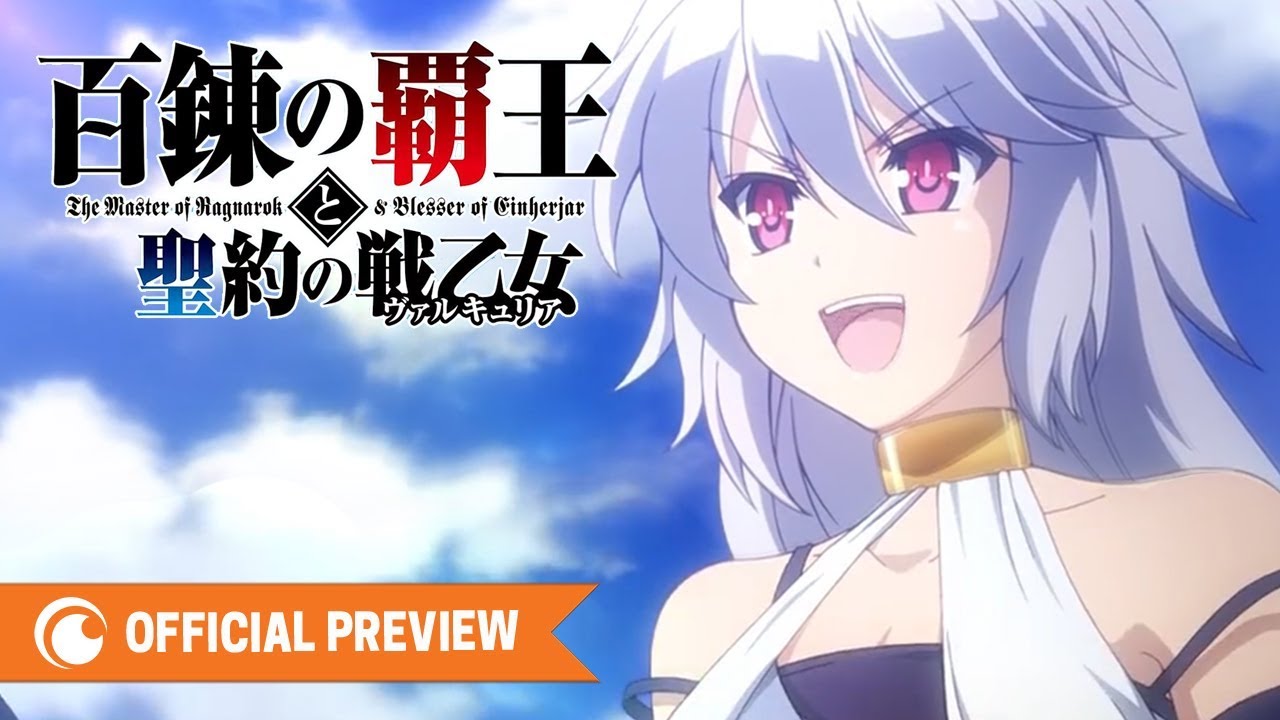 Master of Ragnarok & Blesser of Einherjar Anime's Promo Video