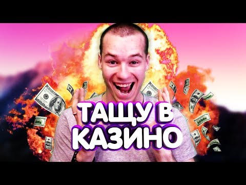 Casino X (Казино икс) - официальный сайт онлайн Казино Х Казино всегда